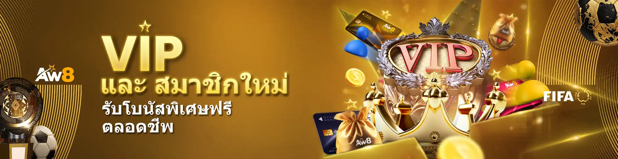Promotiona-2