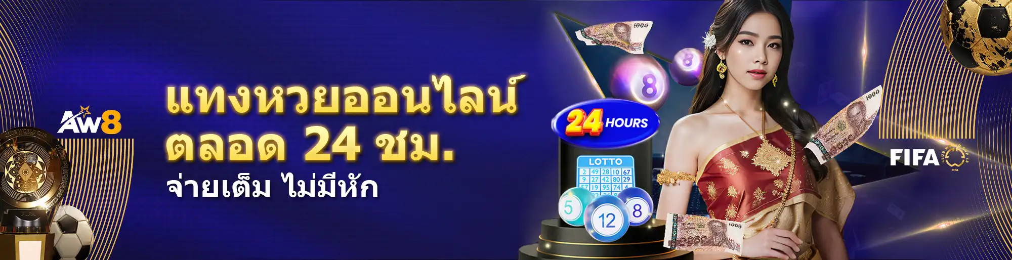 Promotiona-4